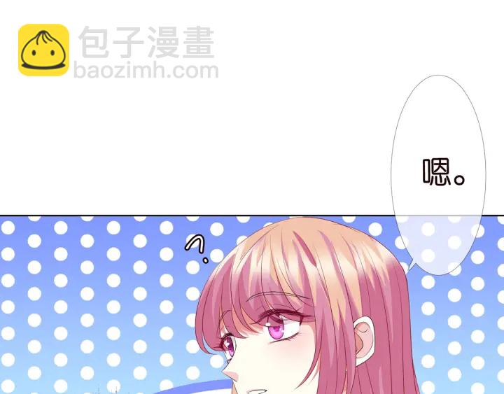 第148话 不完美的他36