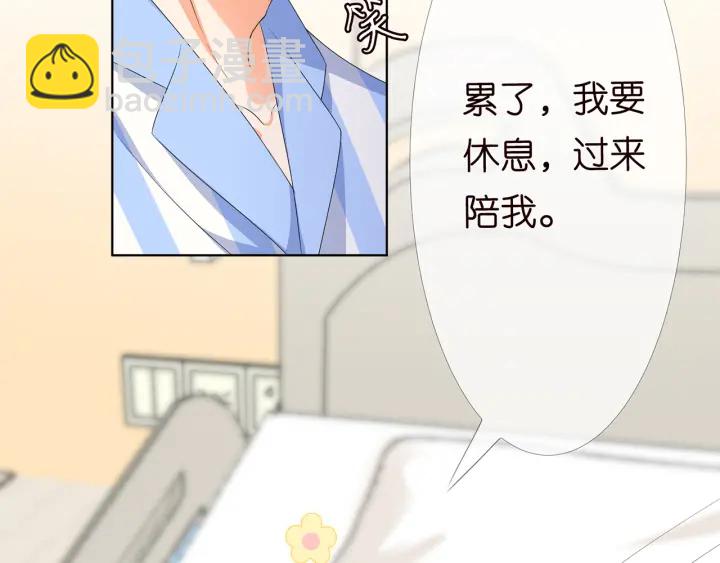 第148话 不完美的他39