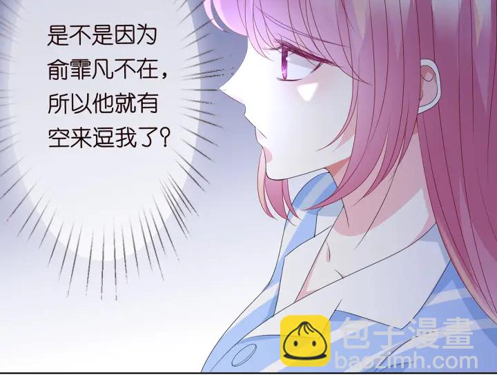 第148话 不完美的他44