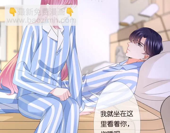 第148话 不完美的他47