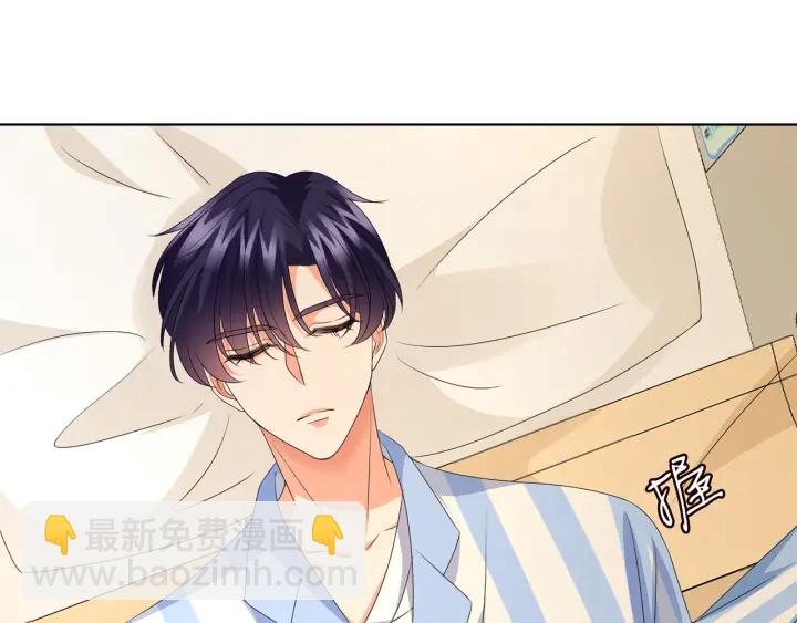 第148话 不完美的他49
