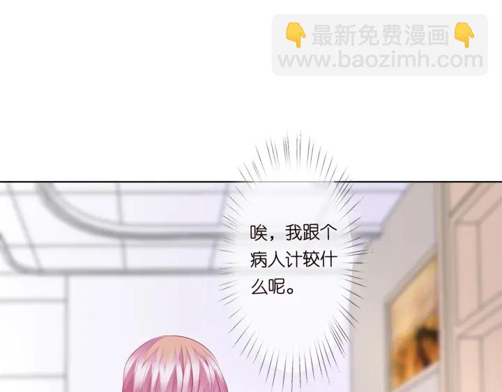 第148话 不完美的他50
