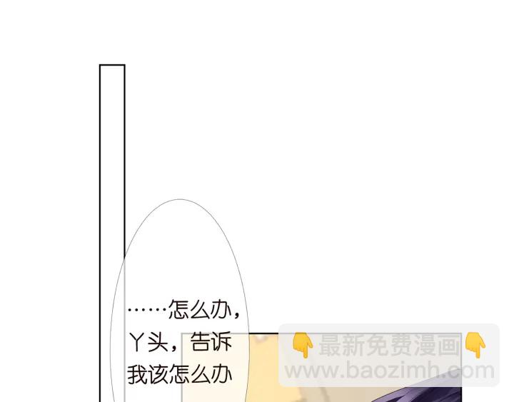 第148话 不完美的他55