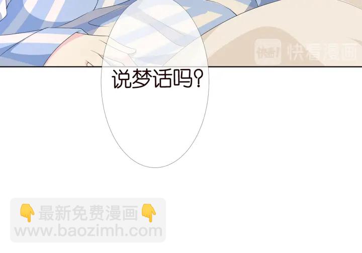 第148话 不完美的他59