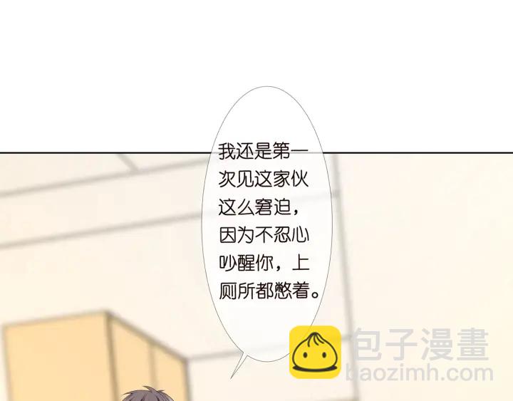 第148话 不完美的他60