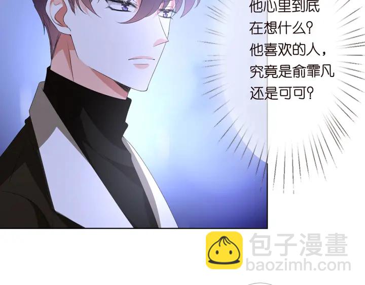 第148话 不完美的他64