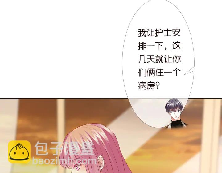 第148话 不完美的他65