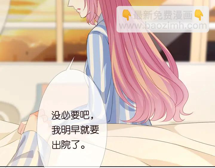 第148话 不完美的他66