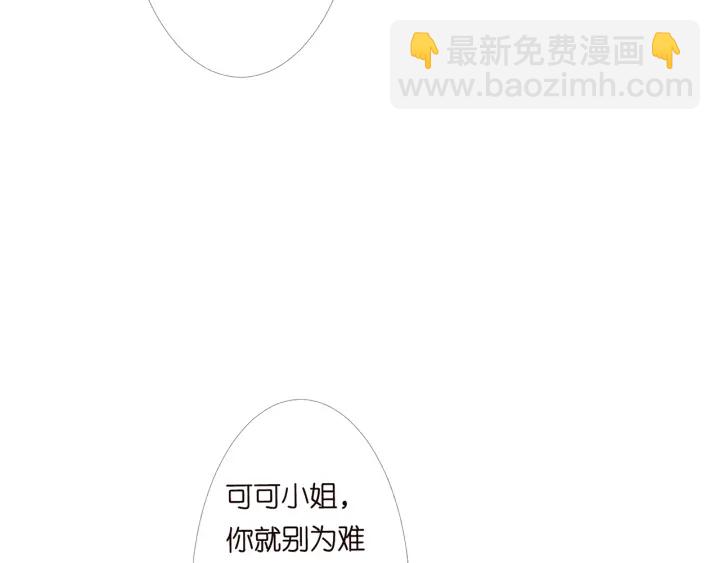 第148话 不完美的他67
