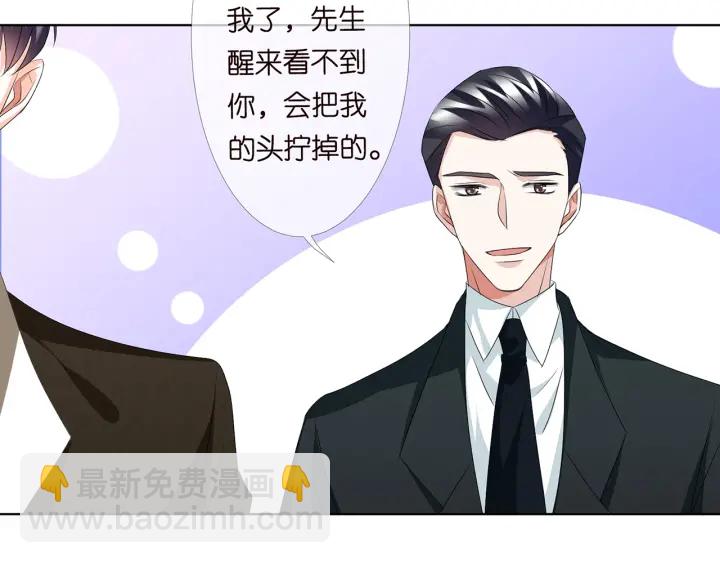 第148话 不完美的他68