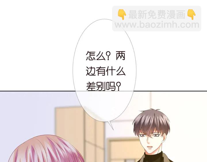 第148话 不完美的他72