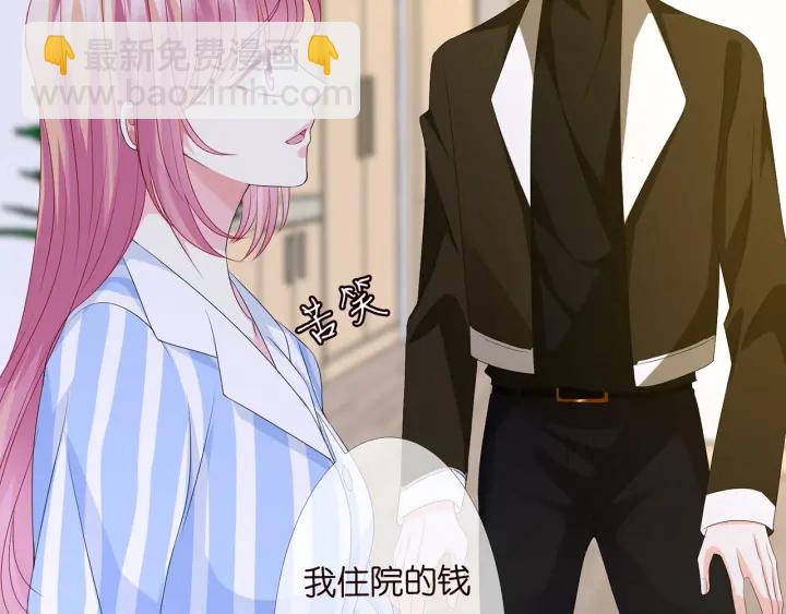 第148话 不完美的他73