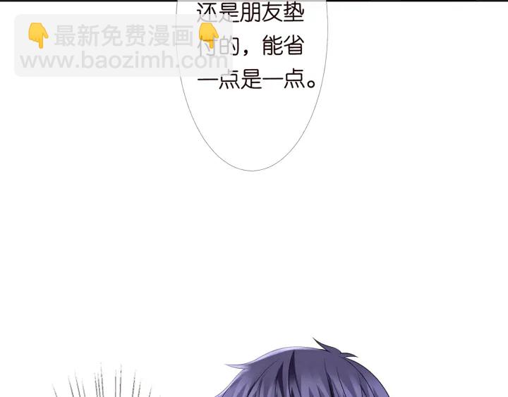第148话 不完美的他74