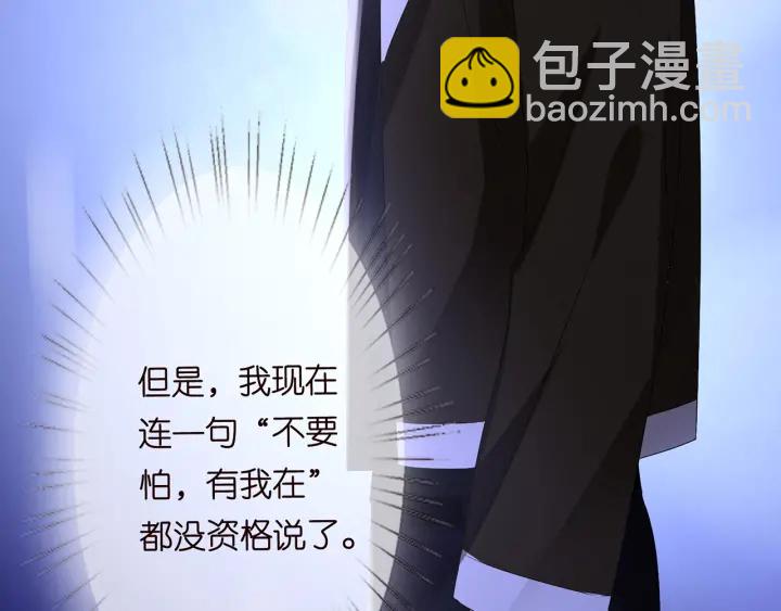 第148话 不完美的他76