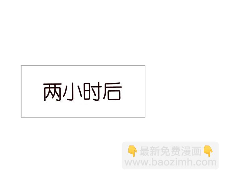第148话 不完美的他78