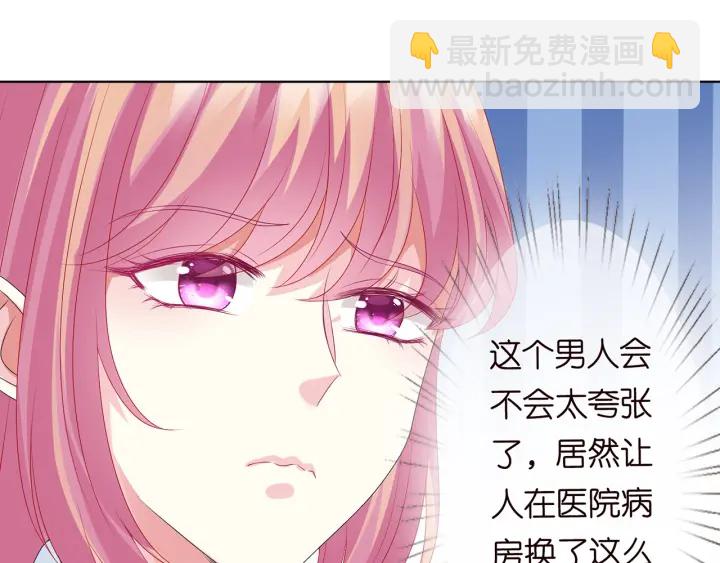 第148话 不完美的他82