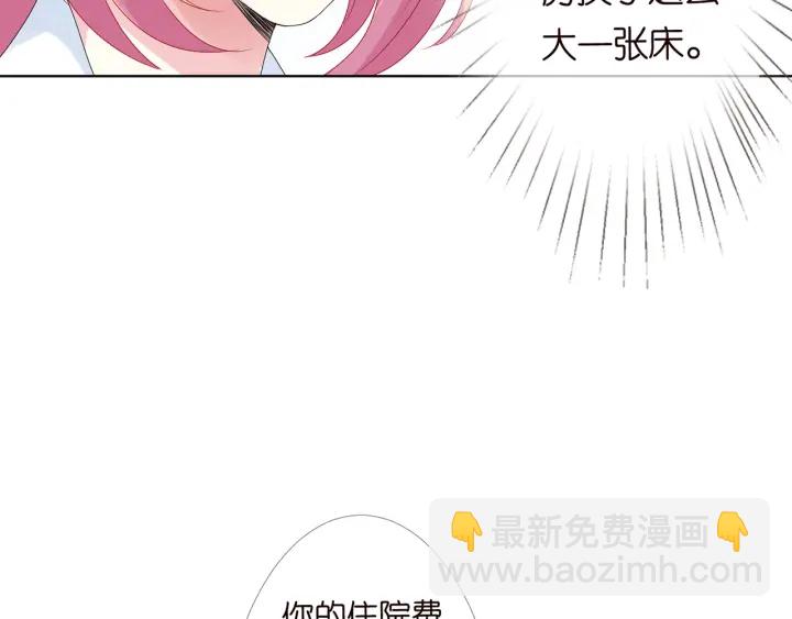 第148话 不完美的他83