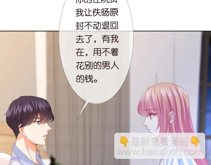 第148话 不完美的他84