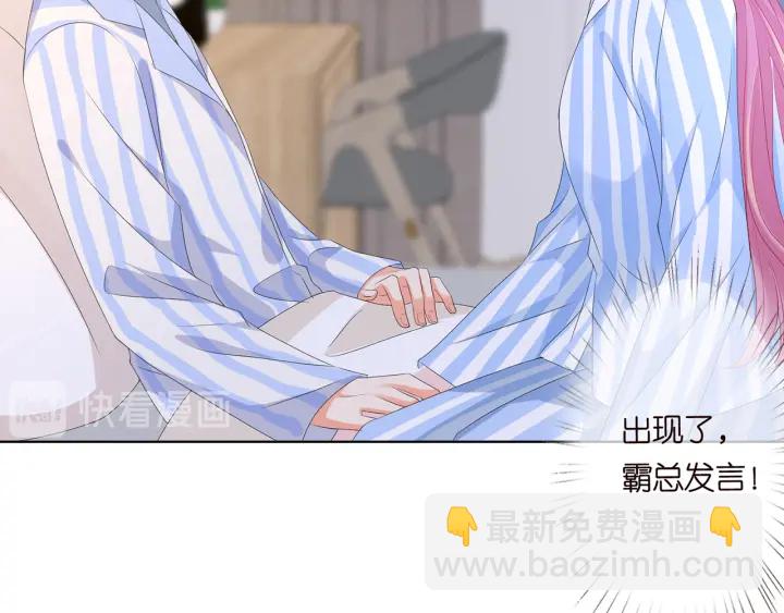 第148话 不完美的他85