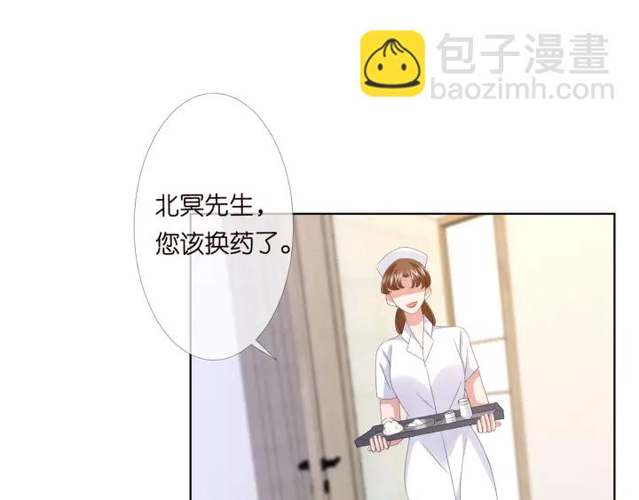 第148话 不完美的他87