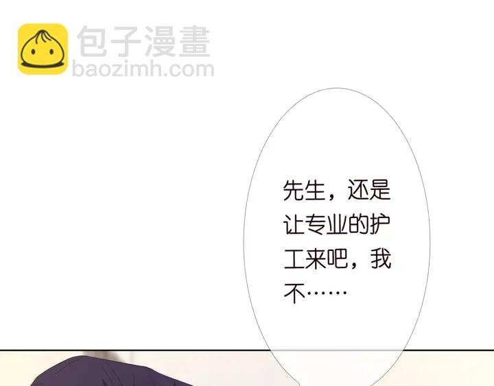 第148话 不完美的他90