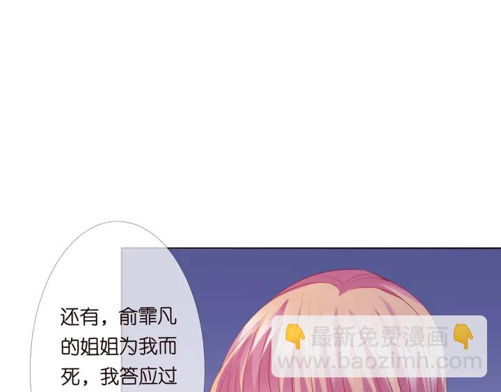 第148话 不完美的他93