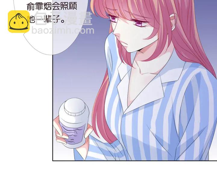 第148话 不完美的他94