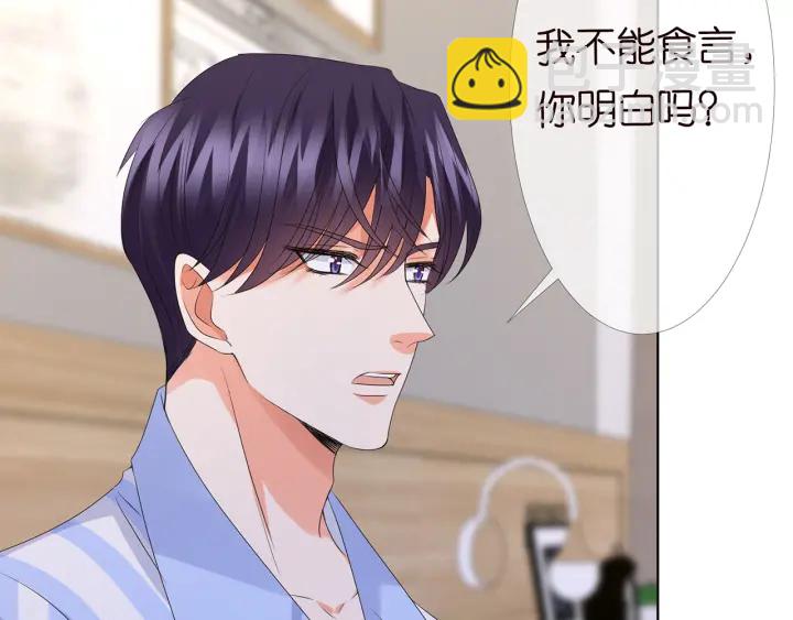 第148话 不完美的他96
