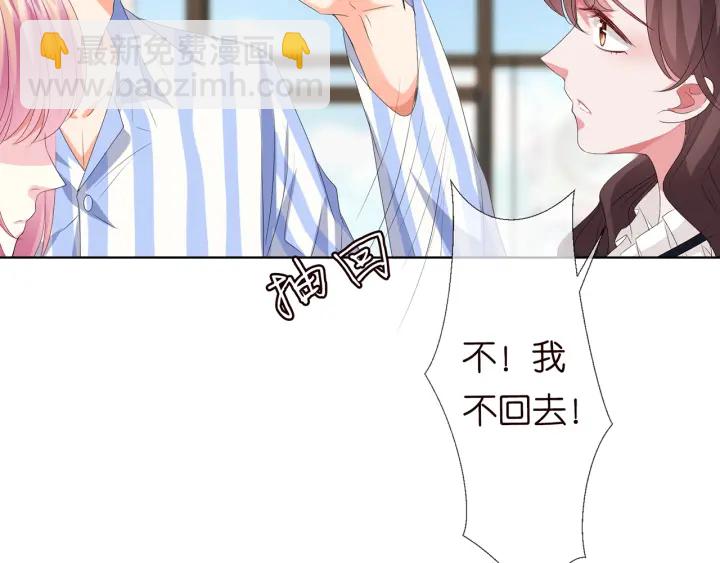 第151话 我的男人10