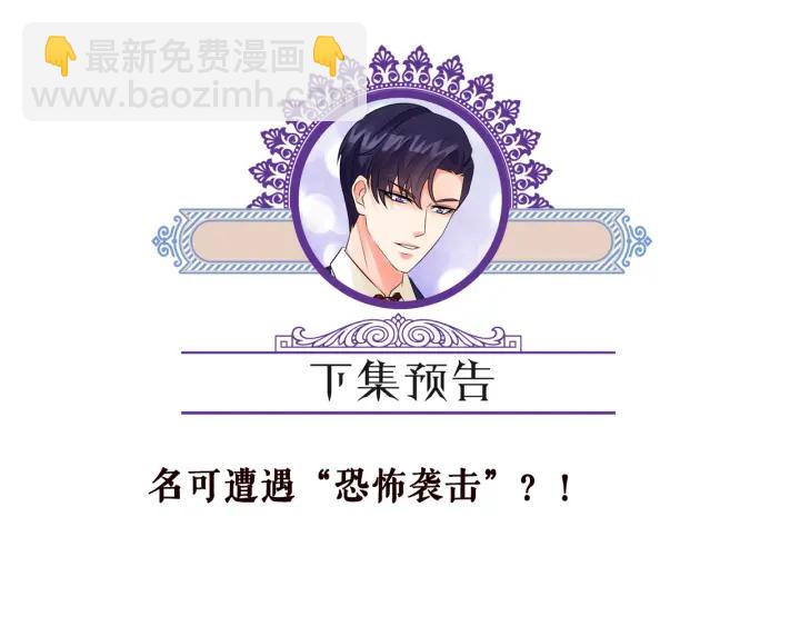 第151话 我的男人100