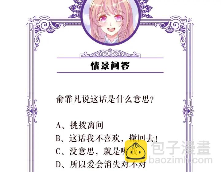第151话 我的男人108