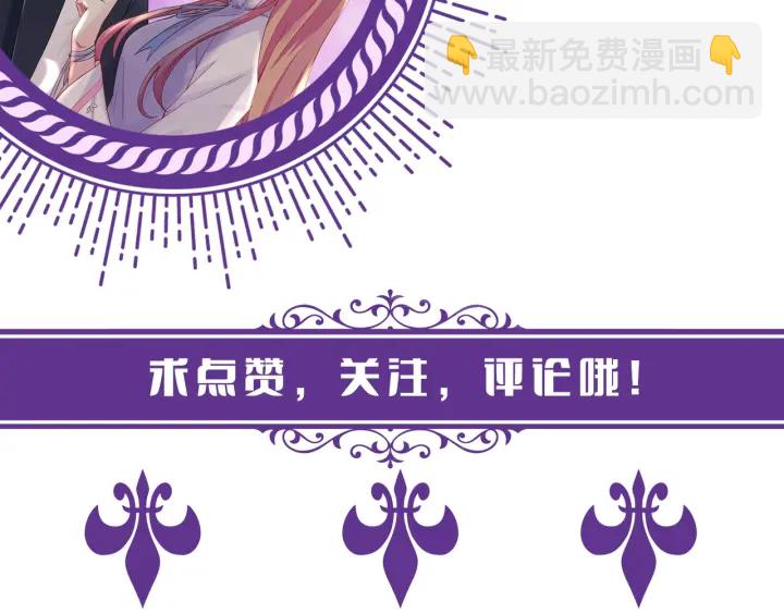 第151话 我的男人110