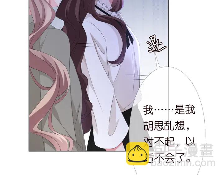 第151话 我的男人12