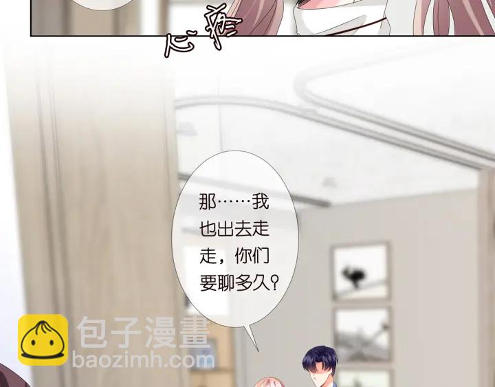 第151话 我的男人14