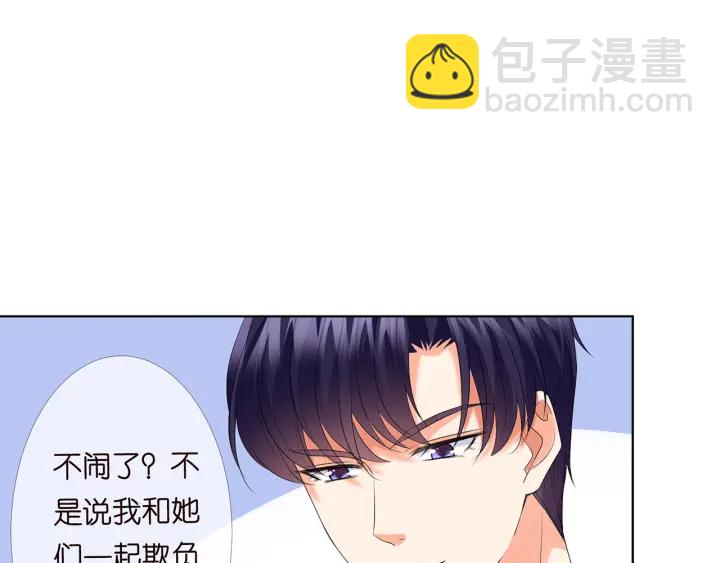 第151话 我的男人17