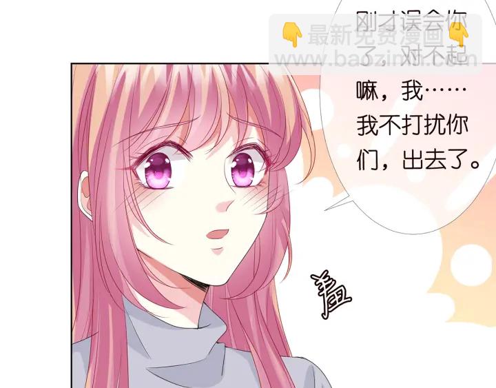 第151话 我的男人19