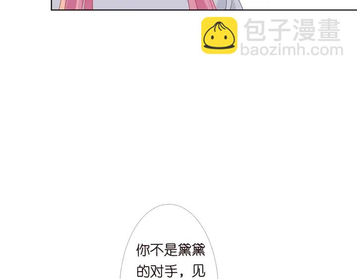 第151话 我的男人20