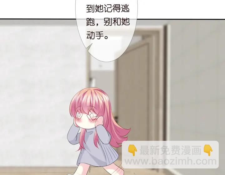 第151话 我的男人21