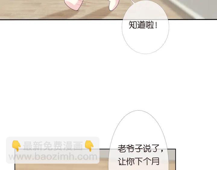第151话 我的男人22