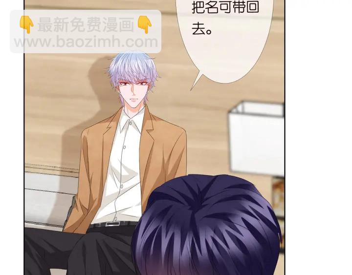 第151话 我的男人23