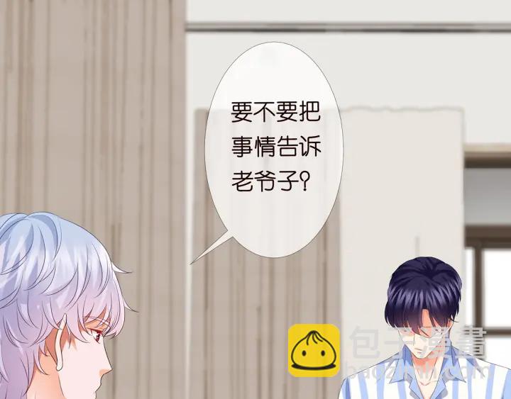 第151话 我的男人25