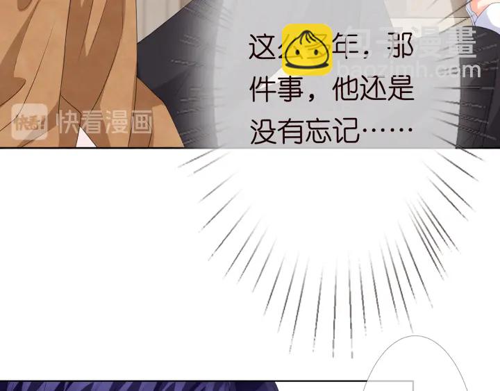 第151话 我的男人27
