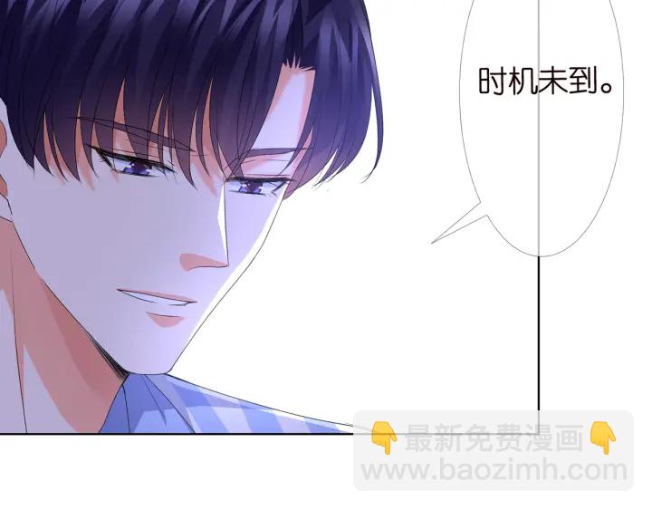 第151话 我的男人28