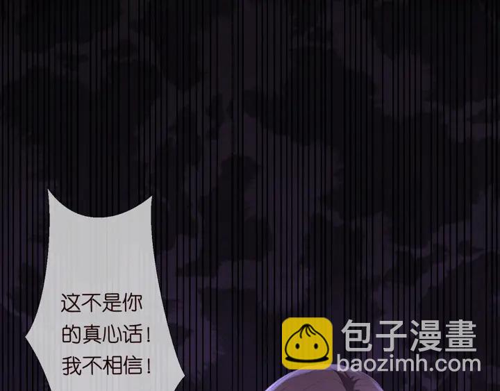 第151话 我的男人3