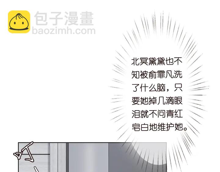 第151话 我的男人30