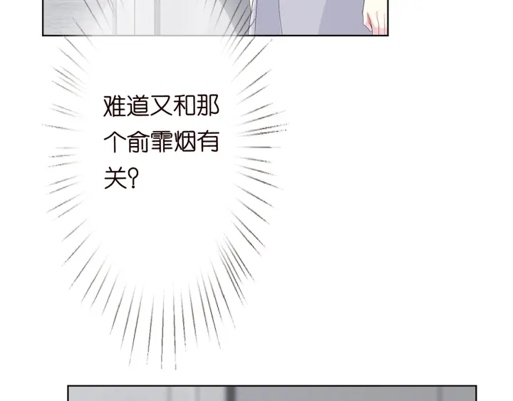 第151话 我的男人32