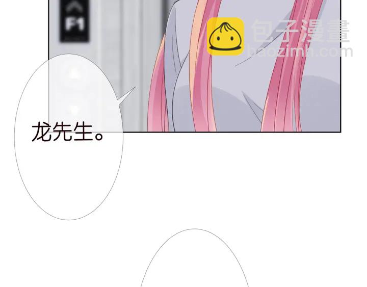 第151话 我的男人34