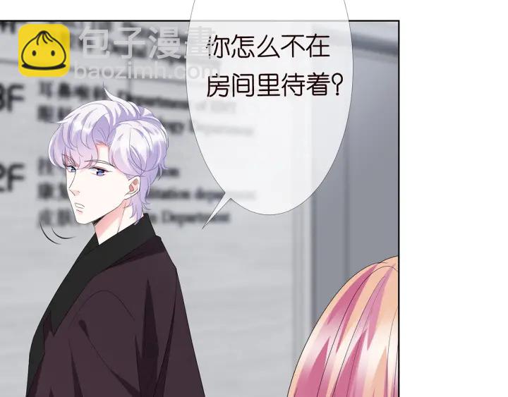 第151话 我的男人35