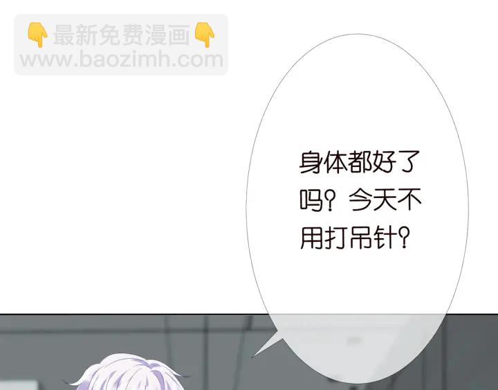 第151话 我的男人37