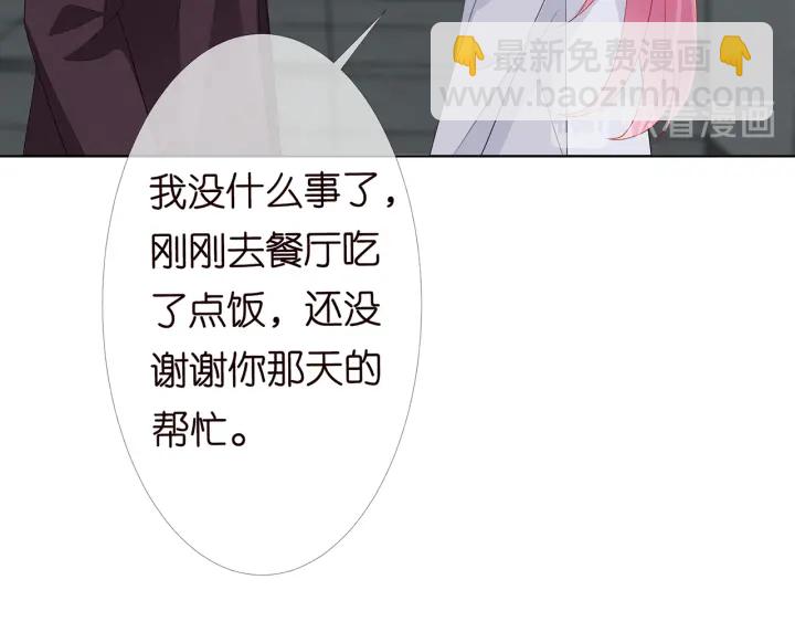 第151话 我的男人39